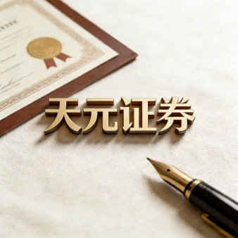 炒股配资平台-实盘交易安全机制解析